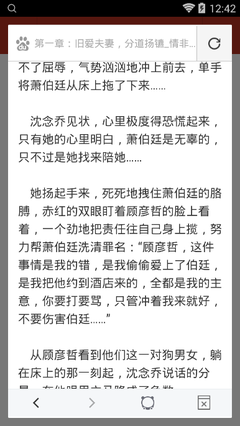 乐鱼网站赞助大巴黎